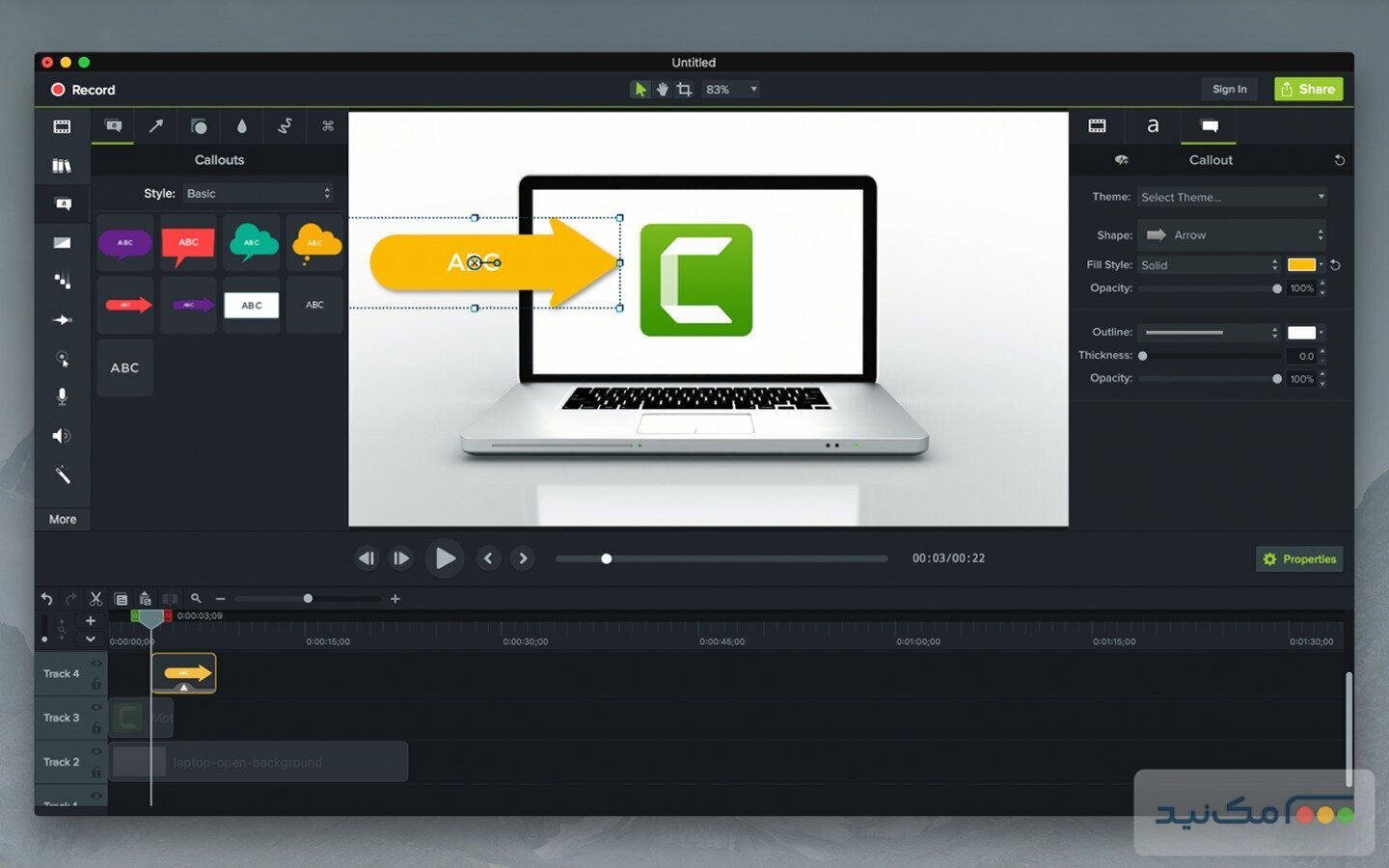 Camtasia - اسکرین شات 2