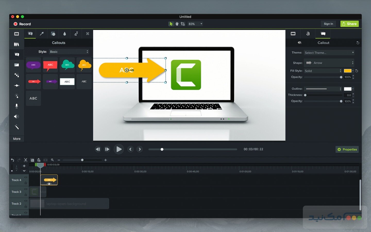 Camtasia - اسکرین شات 2