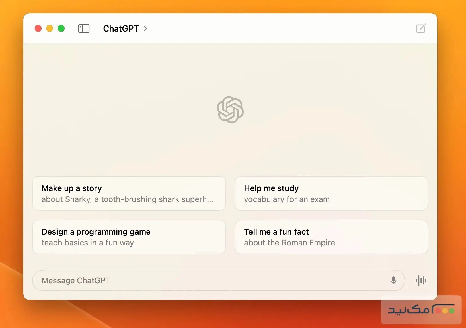 ChatGPT - اسکرین شات 2
