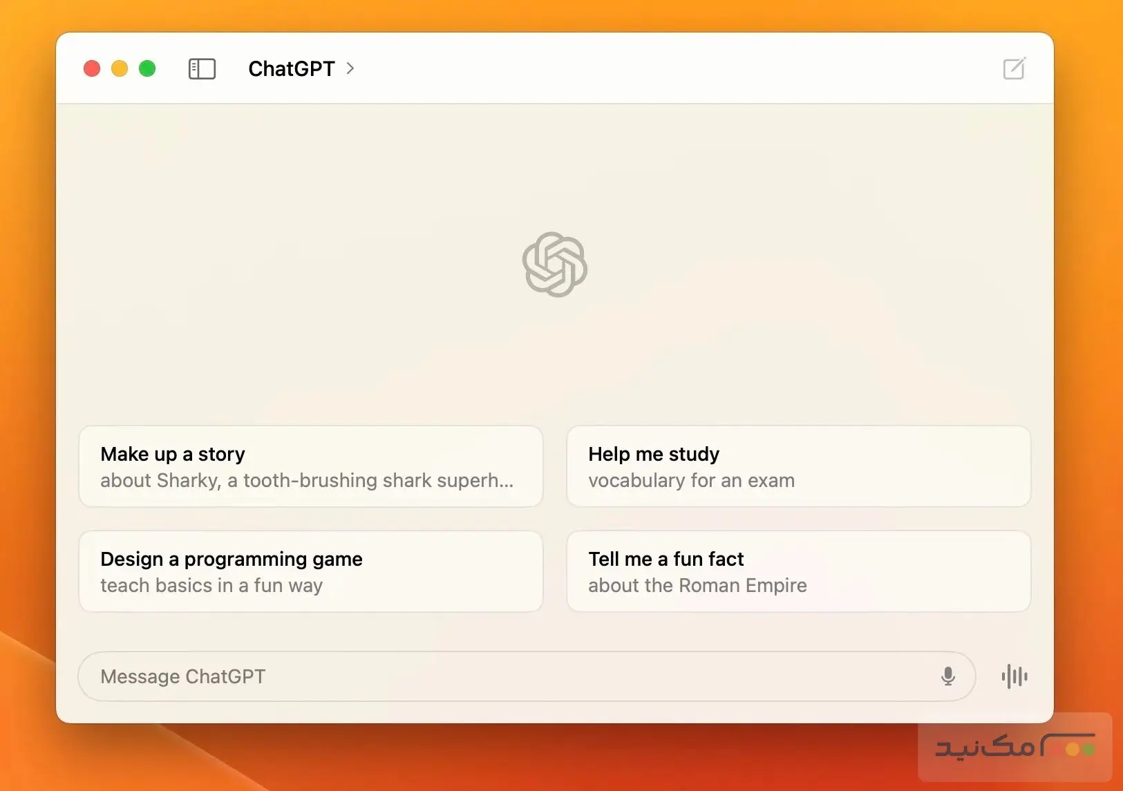 ChatGPT - اسکرین شات 2