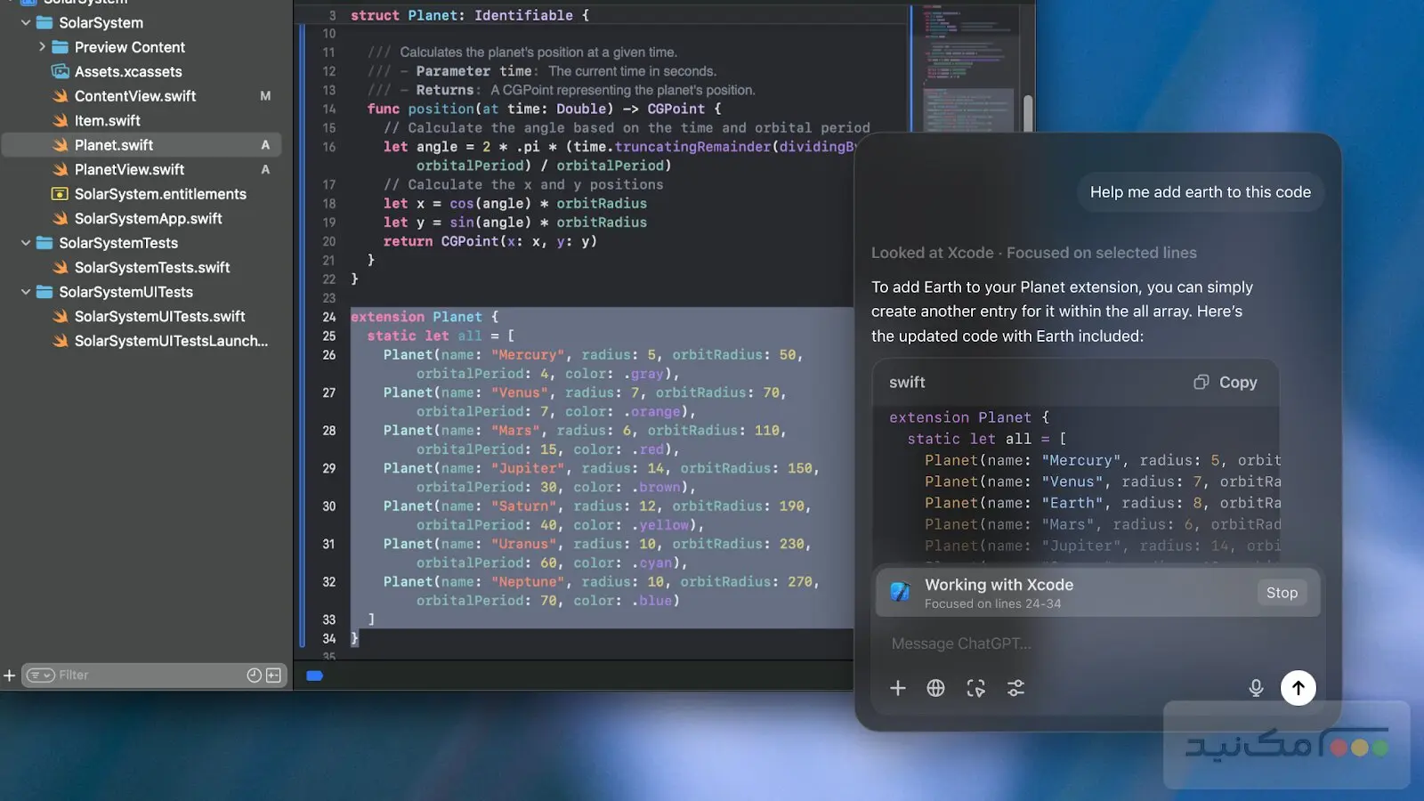 ChatGPT - اسکرین شات 1