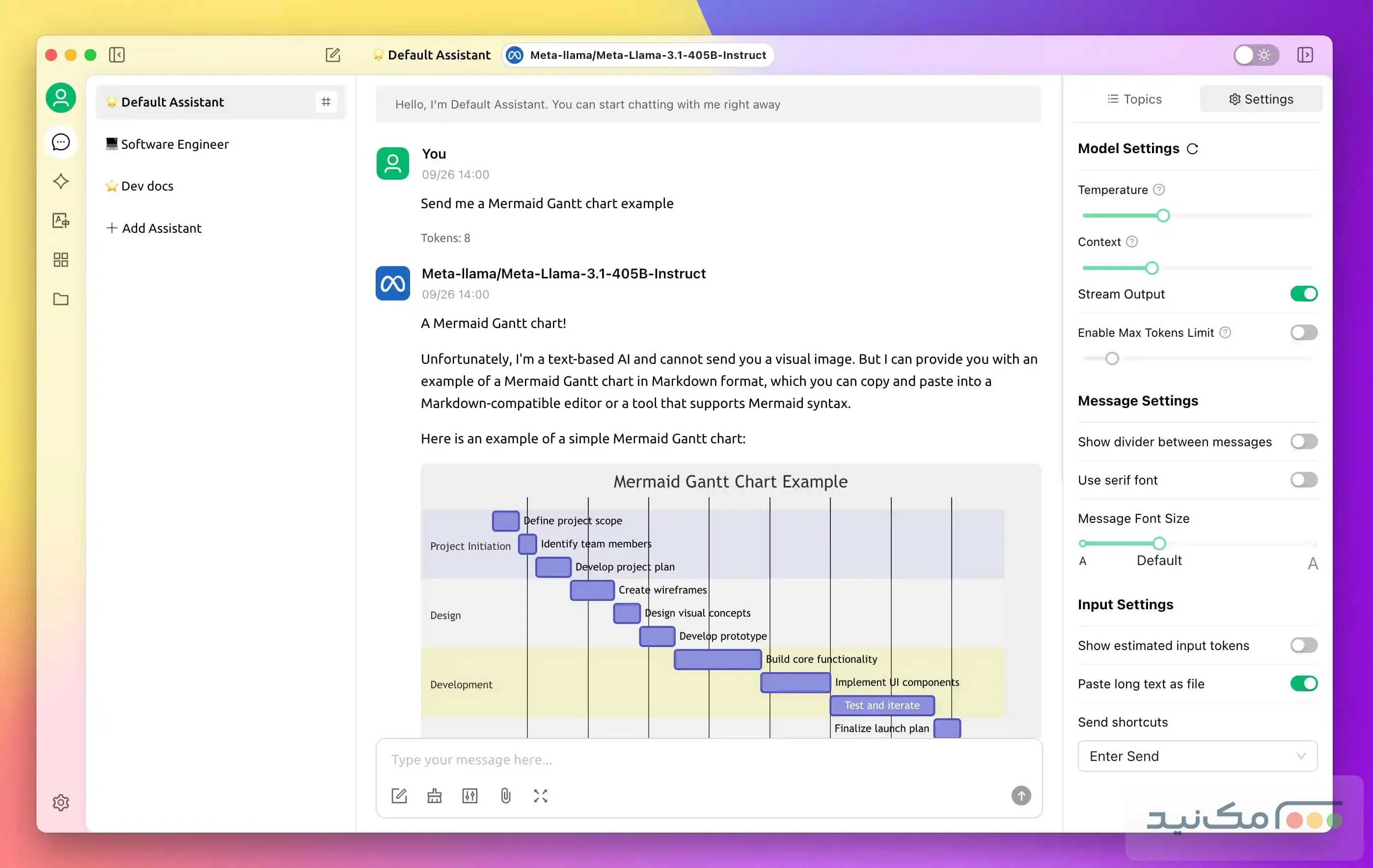Cherry Studio - اسکرین شات 1