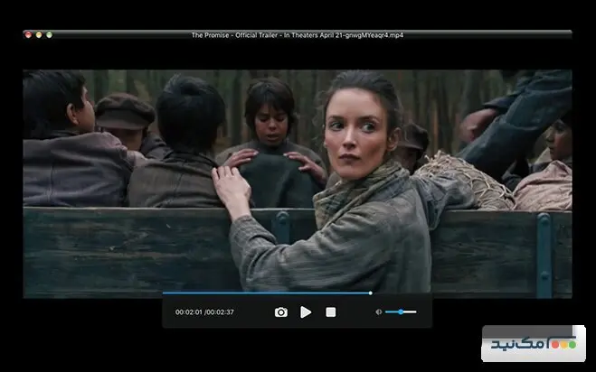 Cisdem Video Converter - اسکرین شات 1