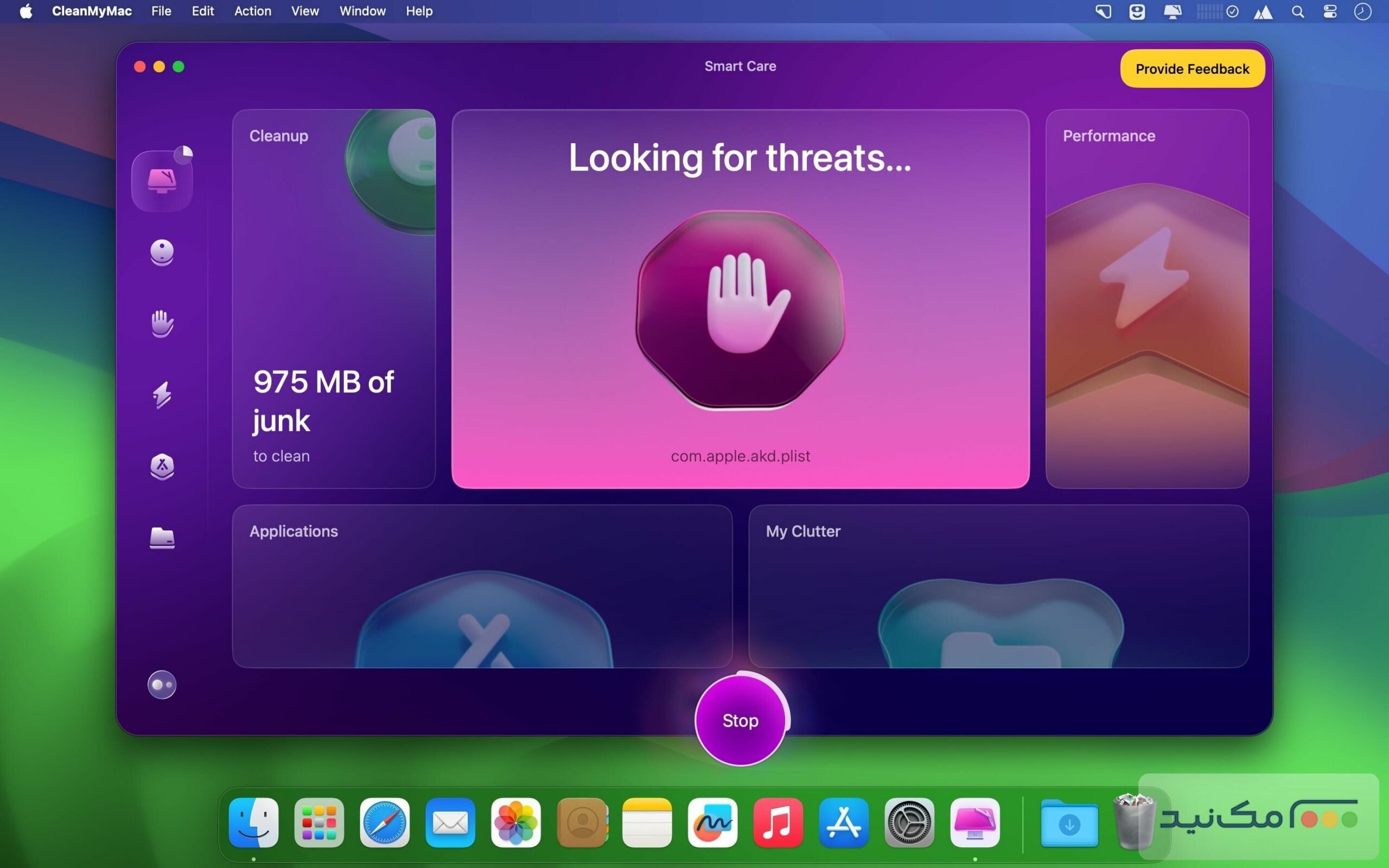 CleanMyMac X - اسکرین شات 2