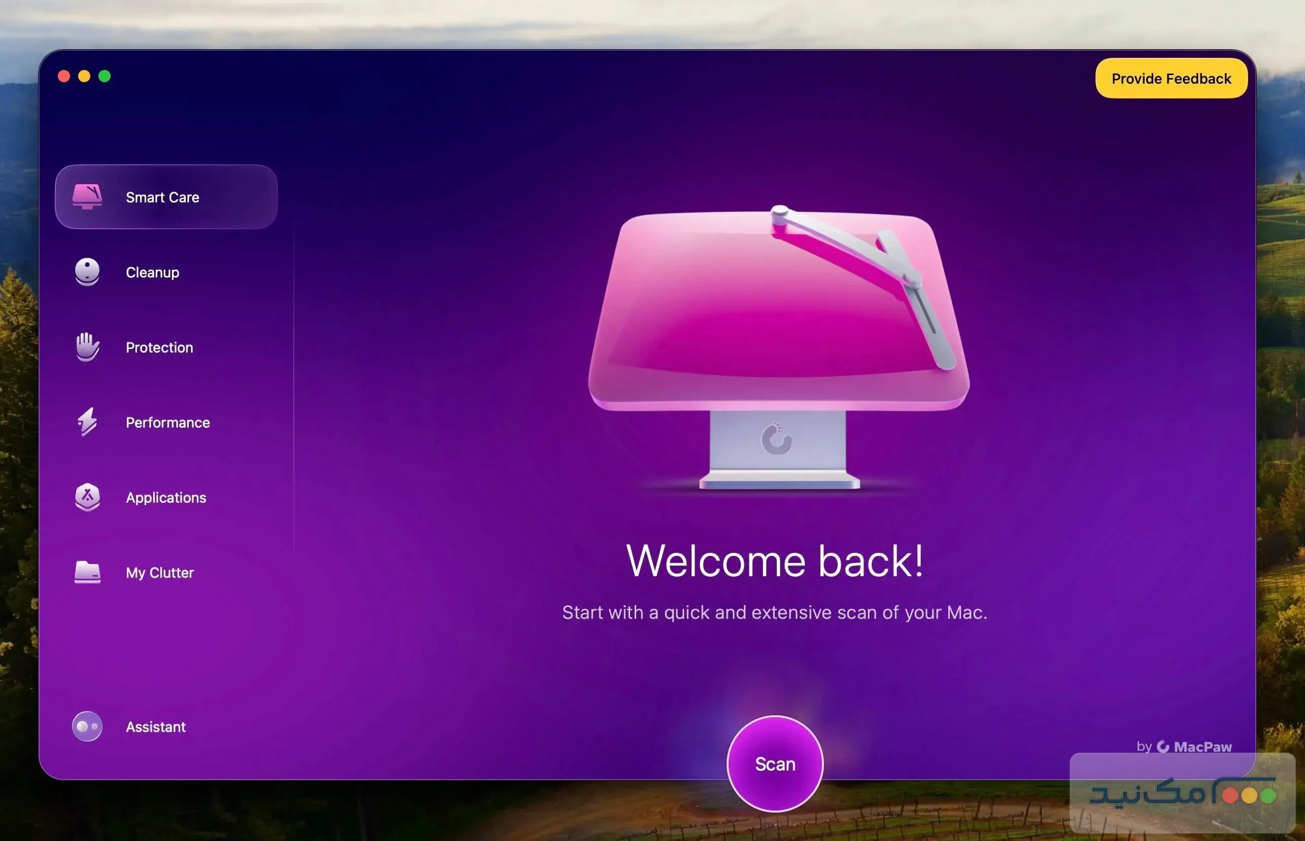 CleanMyMac X - اسکرین شات 1