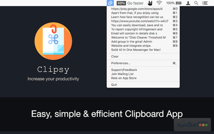 Clipsy – Clipboard Manager - اسکرین شات 1
