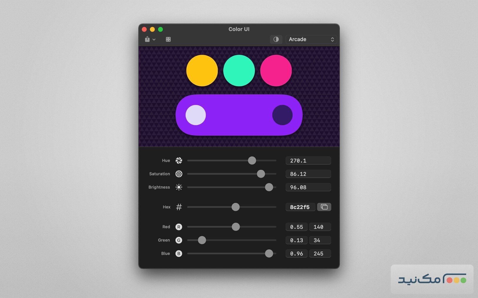 Color UI - اسکرین شات 1