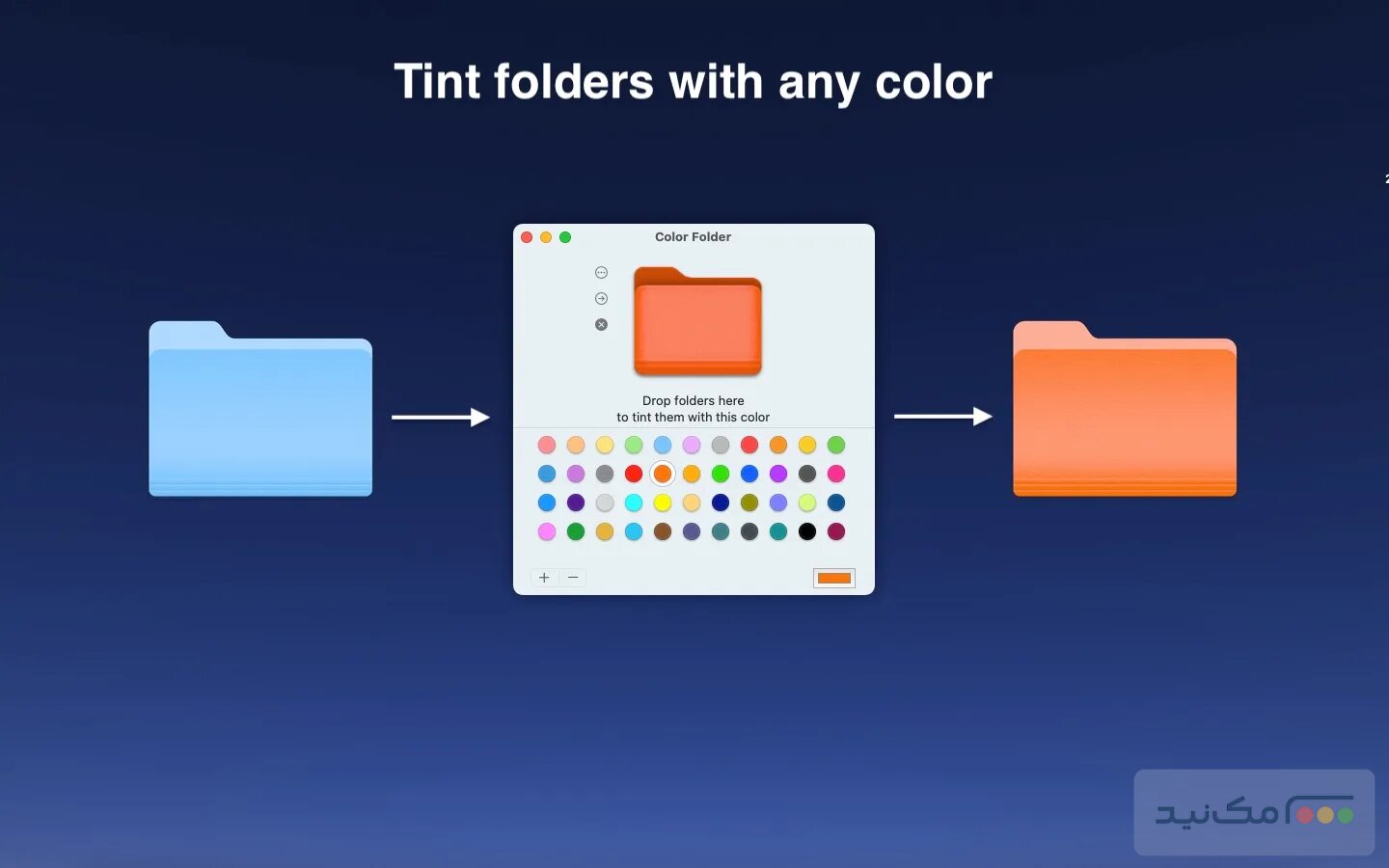 Color Folder Pro - اسکرین شات 1