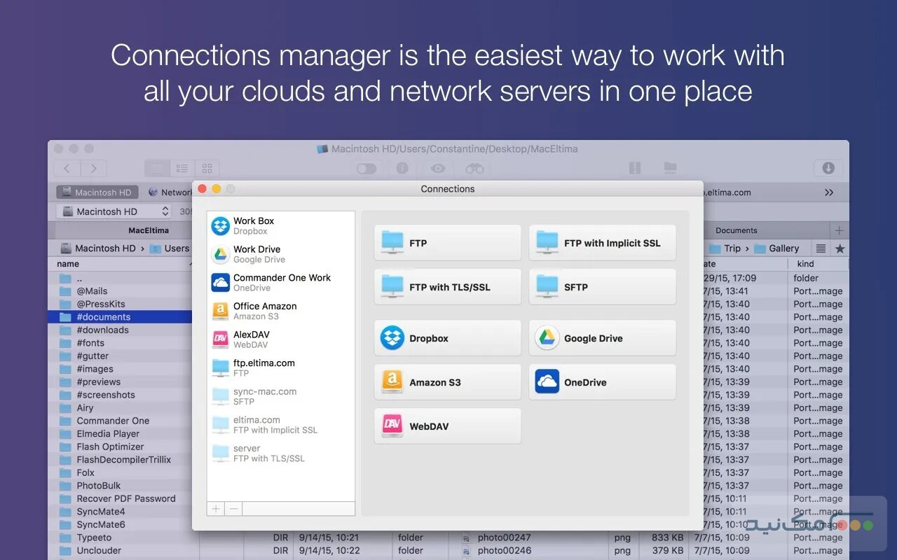 Commander One Pro - اسکرین شات 1