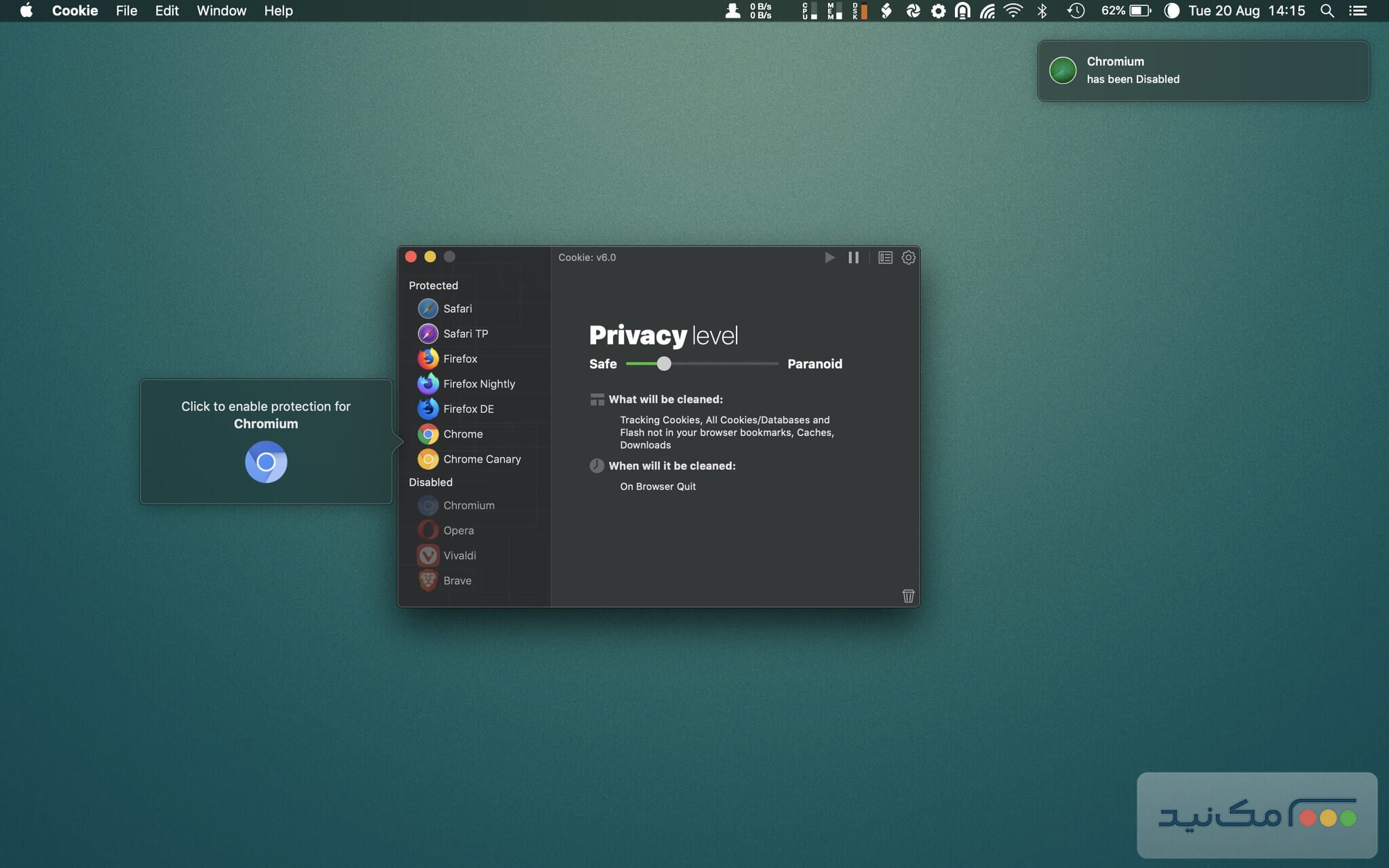 Cookie - اسکرین شات 1