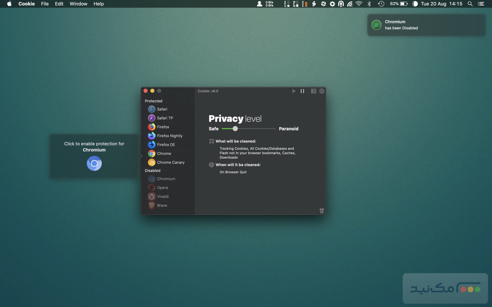 Cookie - اسکرین شات 1
