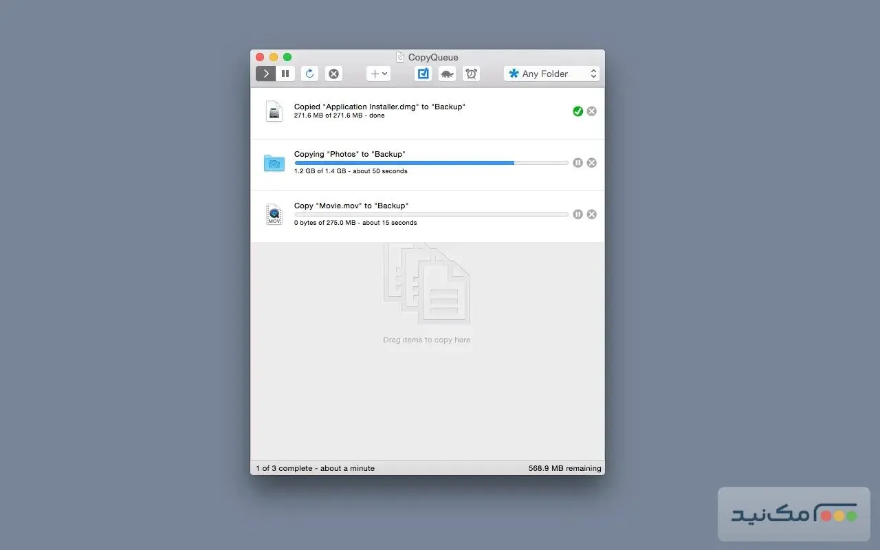 CopyQueue - اسکرین شات 1