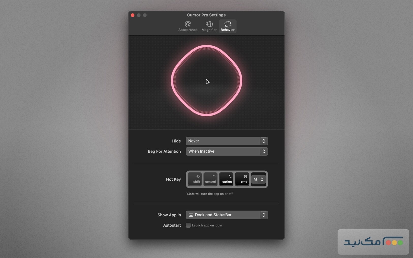 Cursor Pro 2.4 - اسکرین شات 1