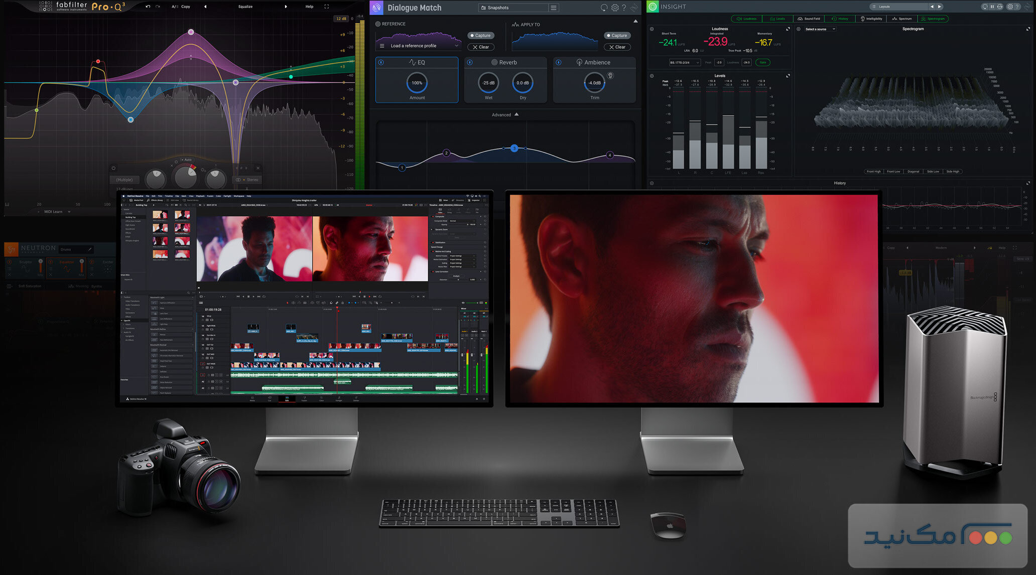DaVinci Resolve Studio - اسکرین شات 2