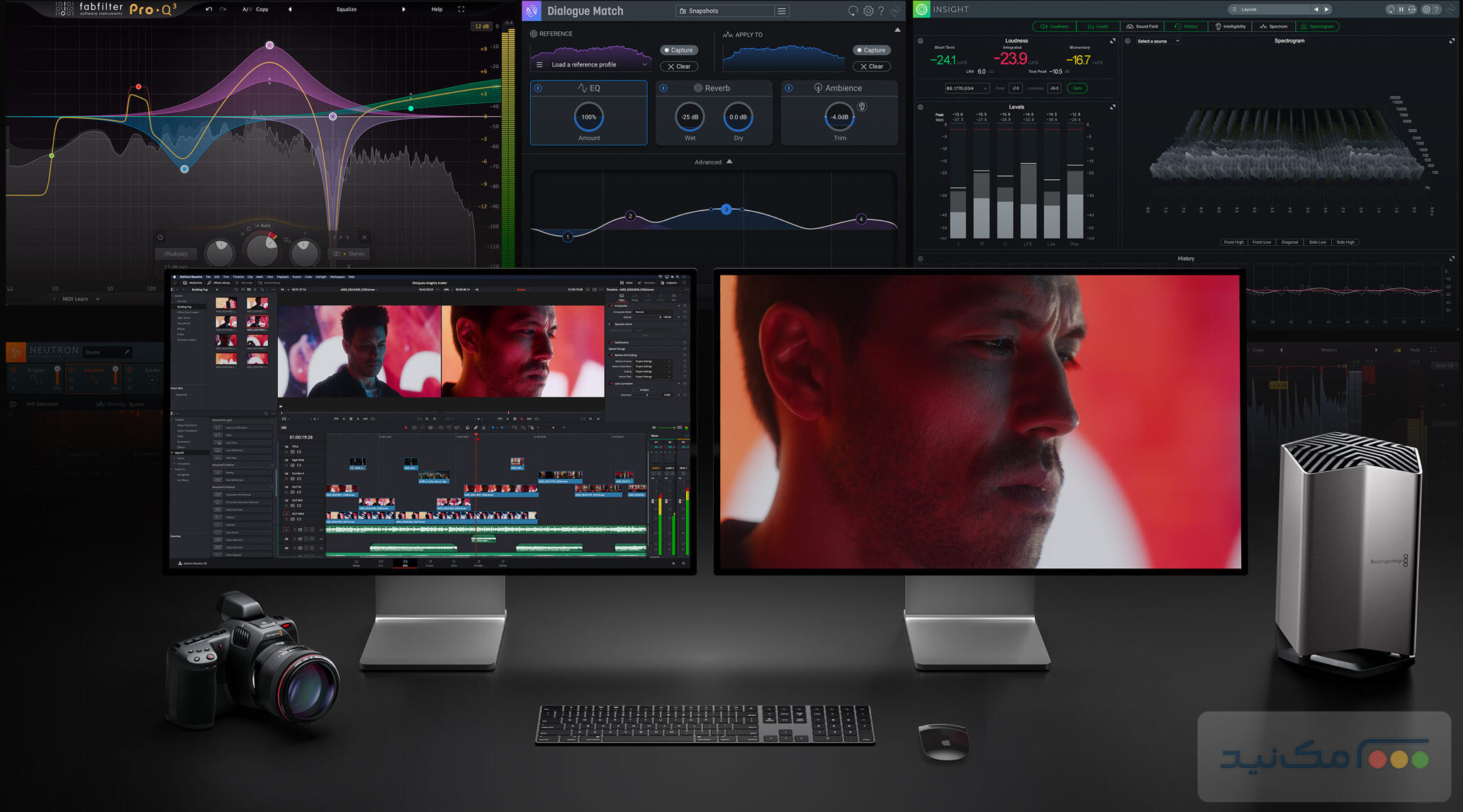 DaVinci Resolve Studio - اسکرین شات 2