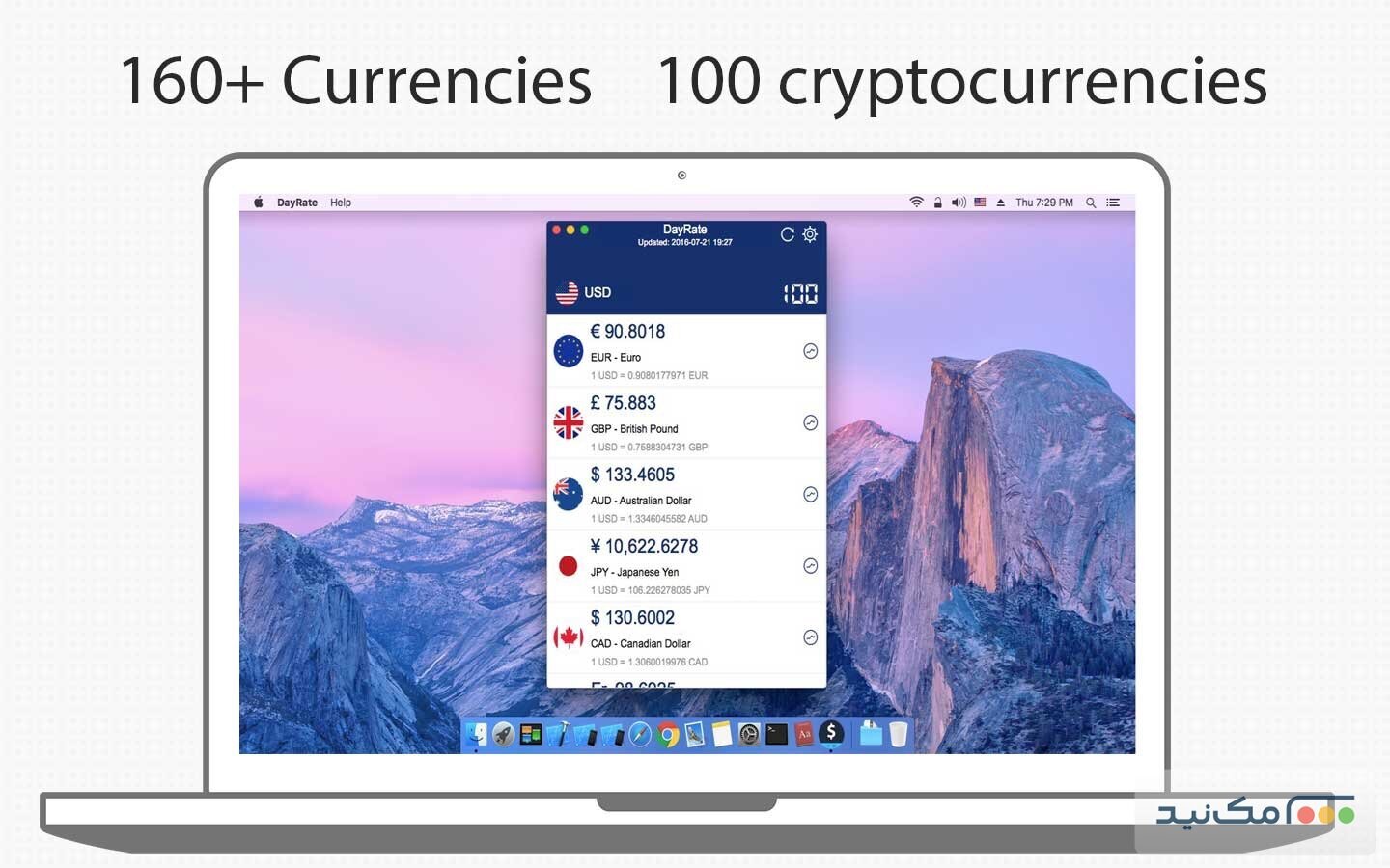 DayRate 5.4 - اسکرین شات 1