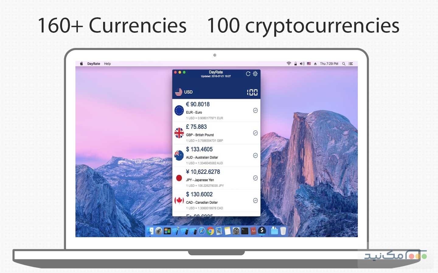 DayRate 5.3 - اسکرین شات 1