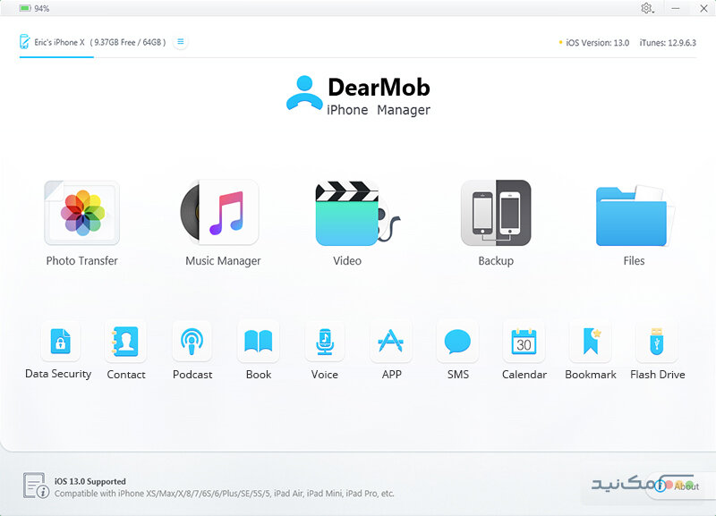 DearMob iPhone Manager - اسکرین شات 1