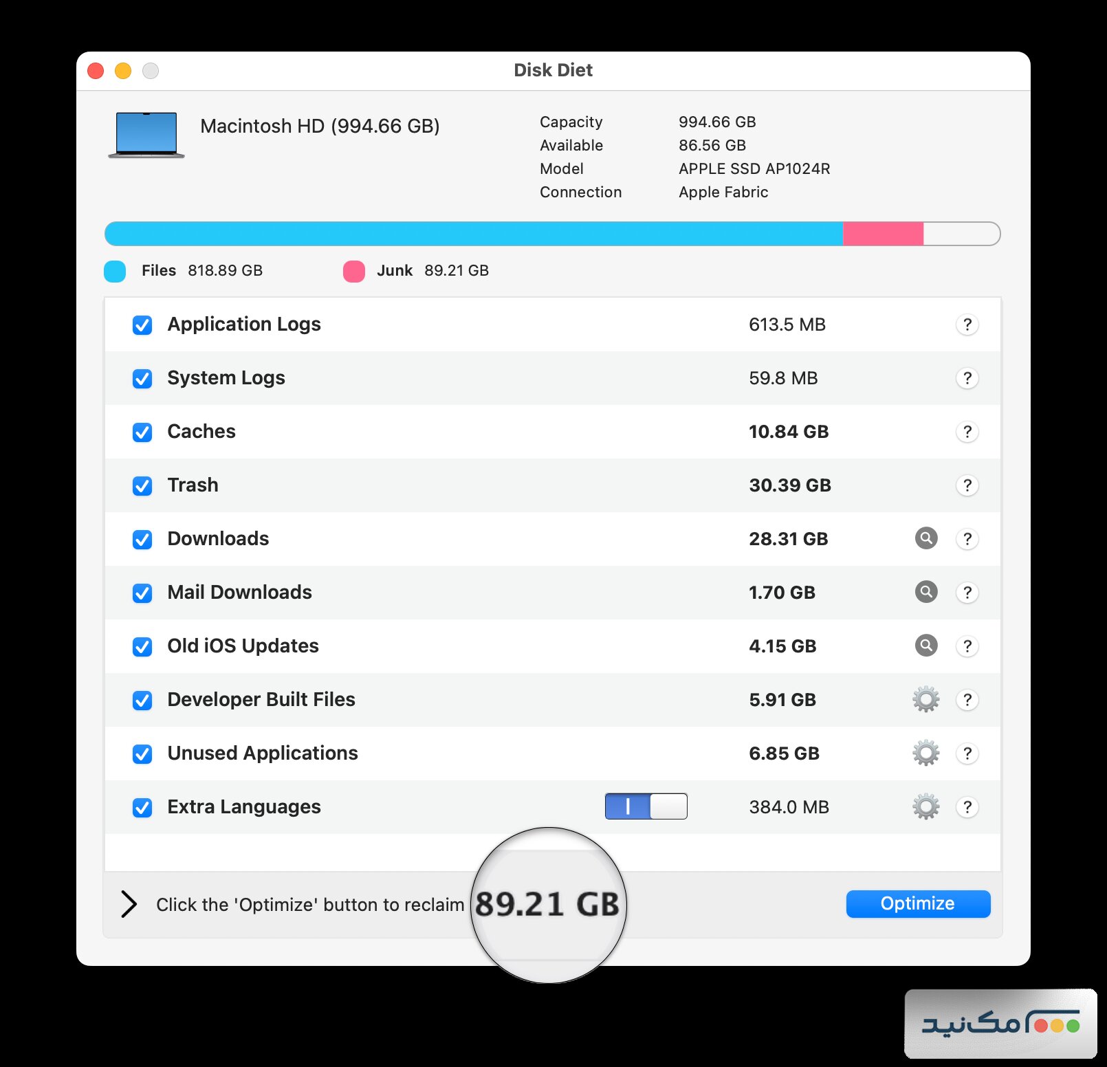 Disk Diet - اسکرین شات 1