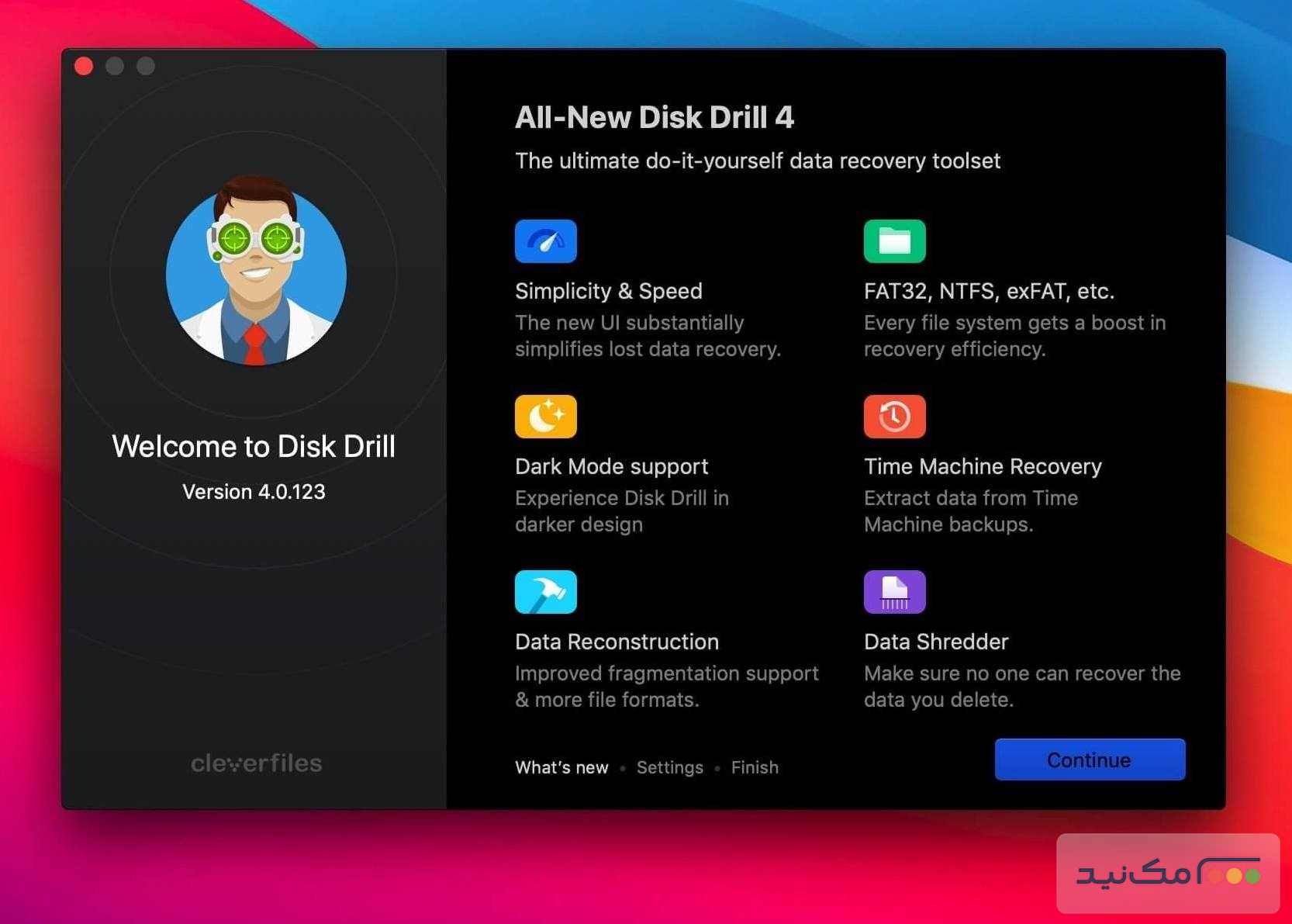 Disk Drill Enterprise - اسکرین شات 1