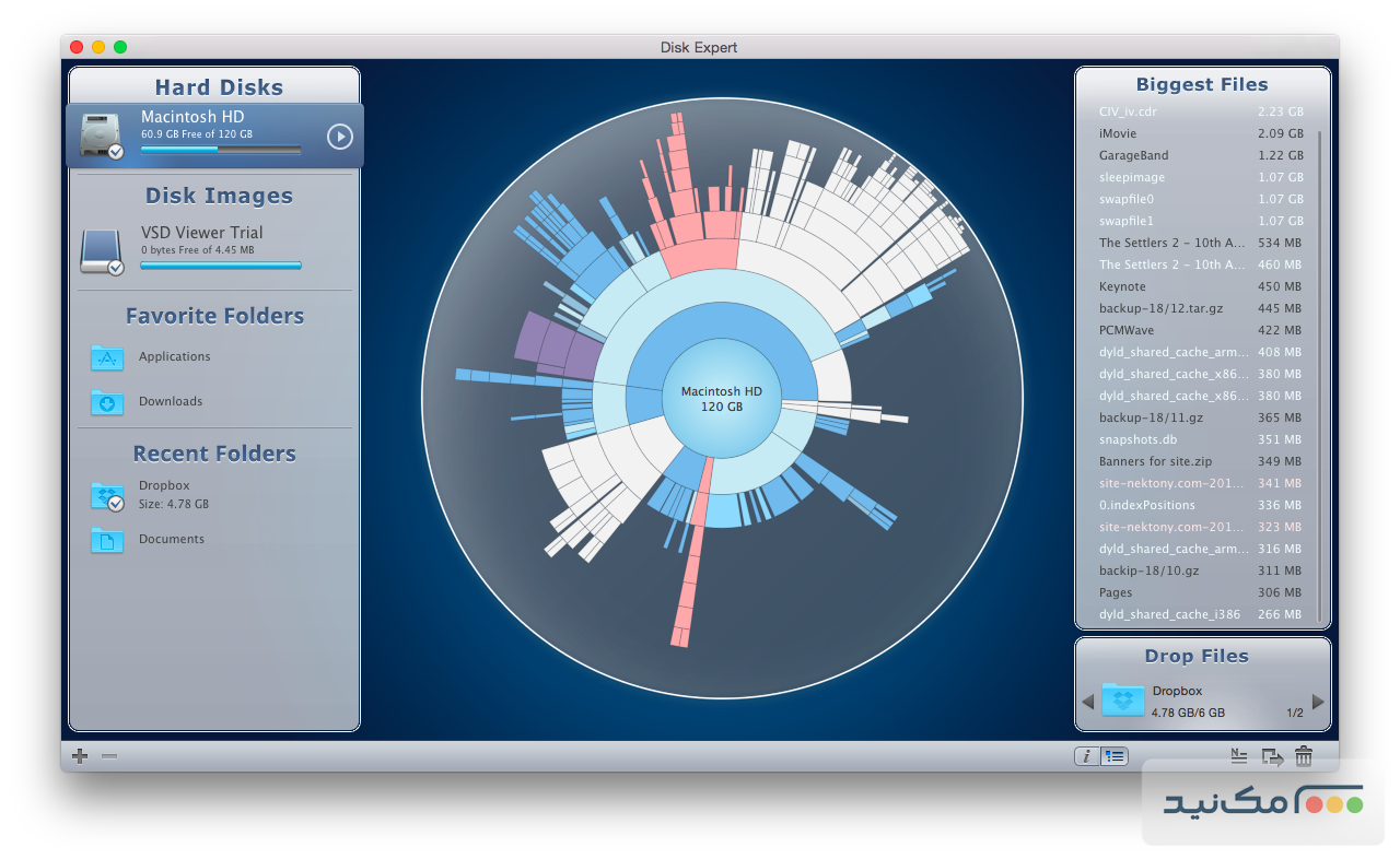Disk Expert Pro - اسکرین شات 1