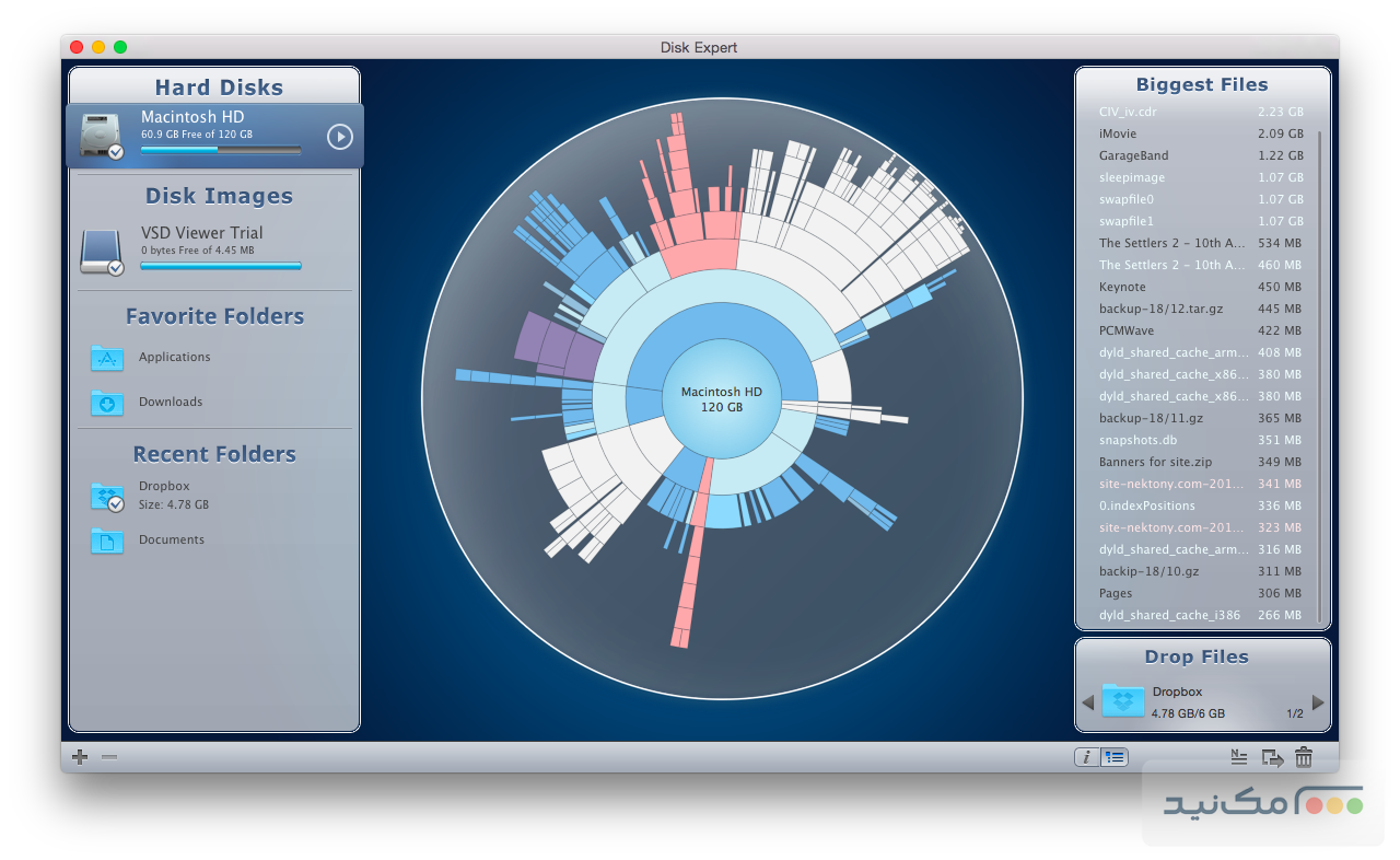 Disk Expert Pro - اسکرین شات 1