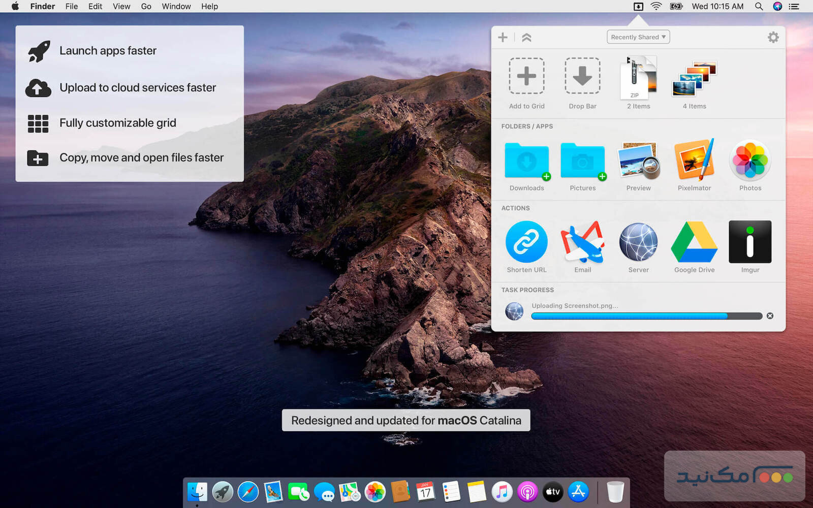 Dropzone Pro - اسکرین شات 1