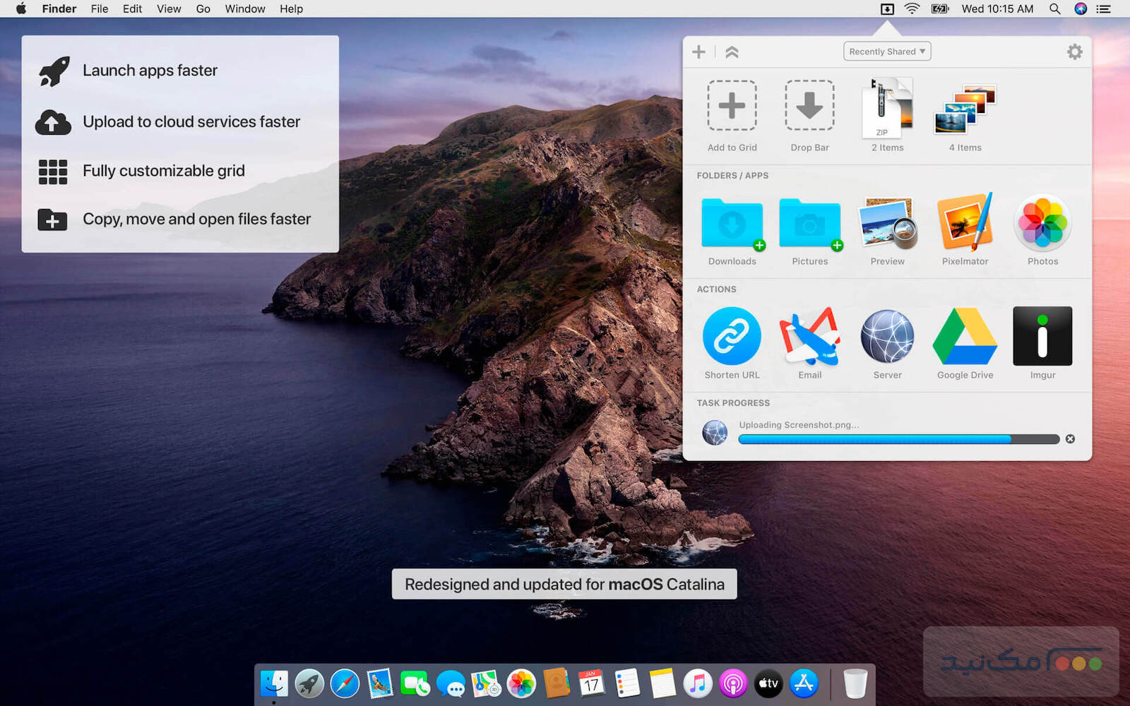 Dropzone Pro - اسکرین شات 1