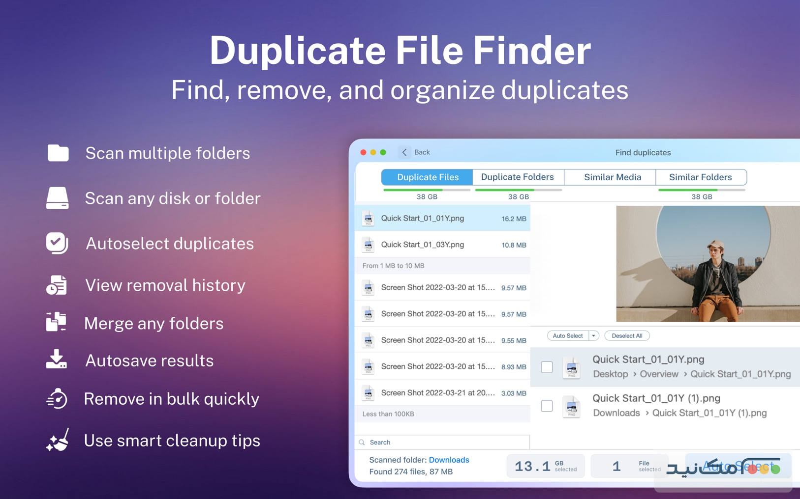 Duplicate File Finder Pro - اسکرین شات 1