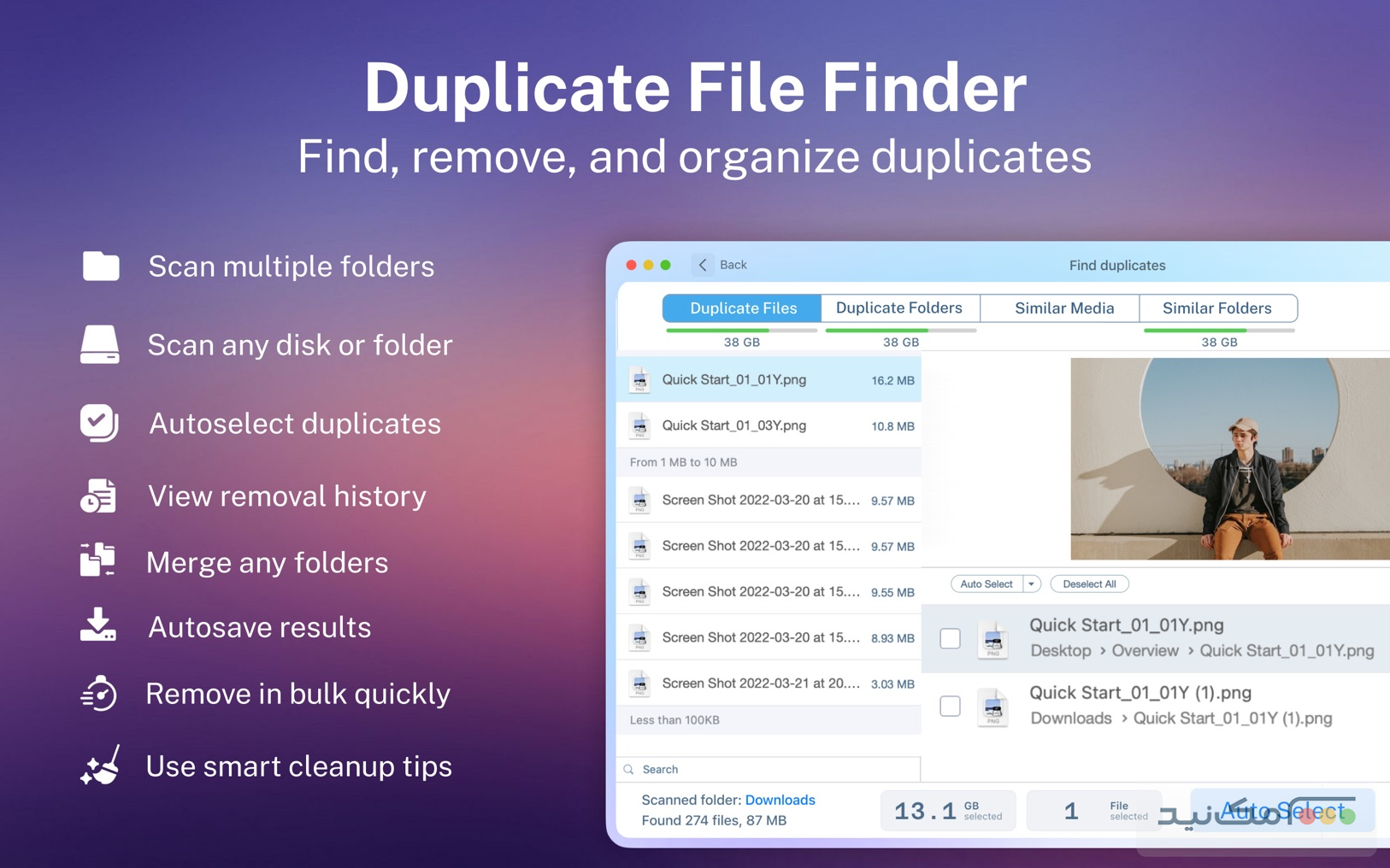 Duplicate File Finder Pro - اسکرین شات 1