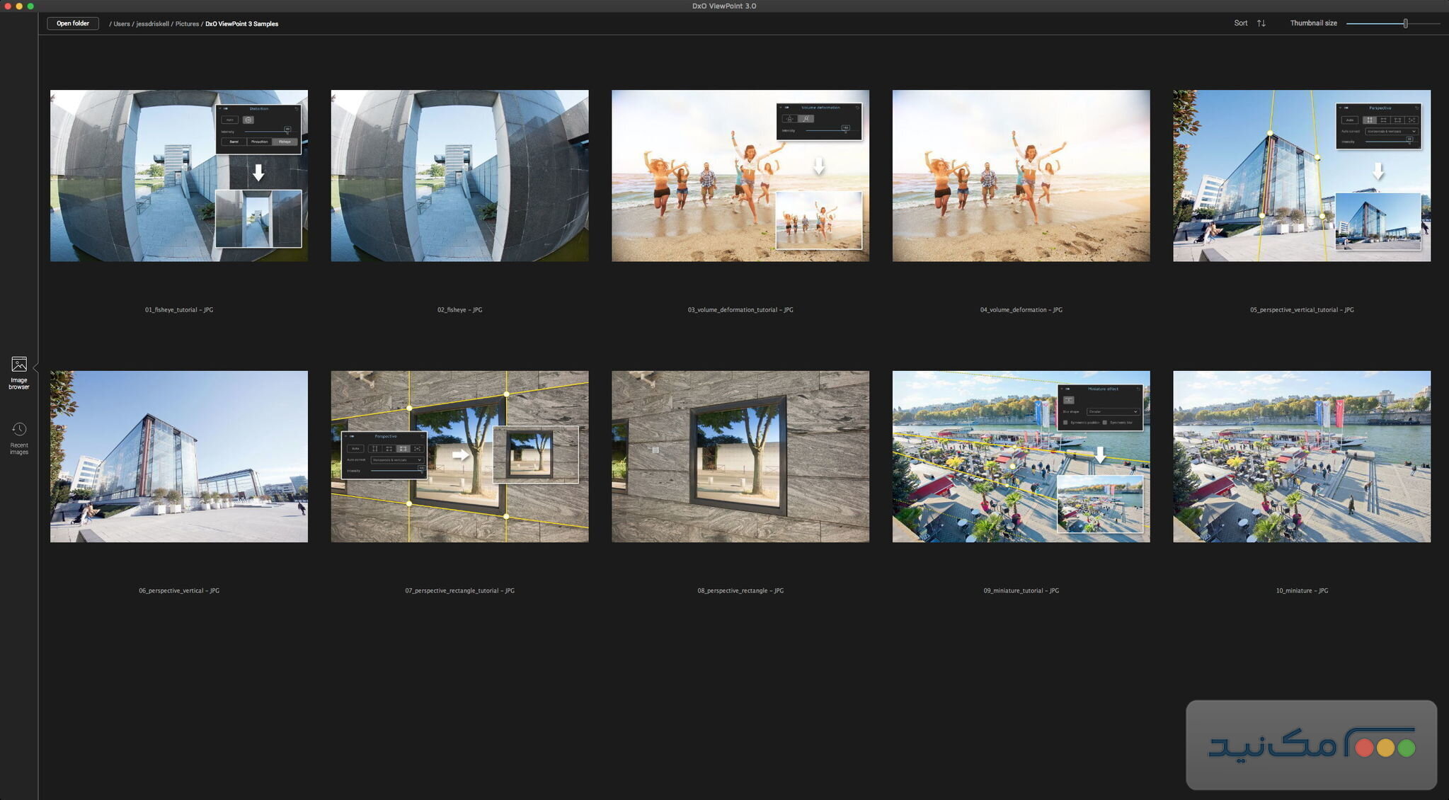 DxO ViewPoint - اسکرین شات 1