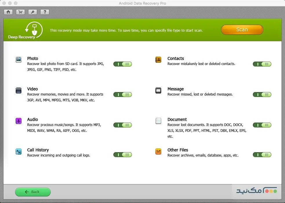 Eassiy Android Data Recovery - اسکرین شات 1