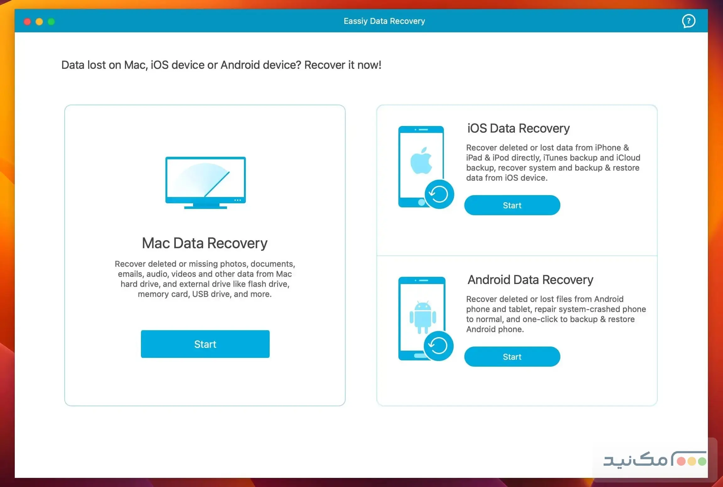 Eassiy Data Recovery - اسکرین شات 1