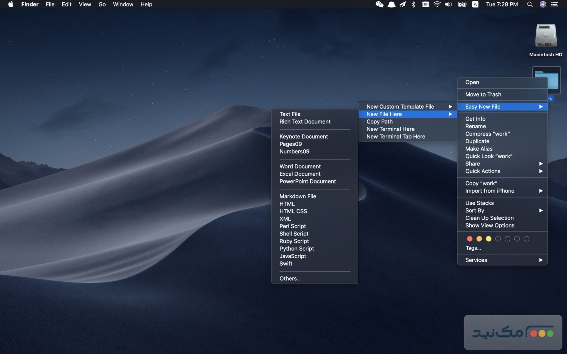 Easy New File - اسکرین شات 1