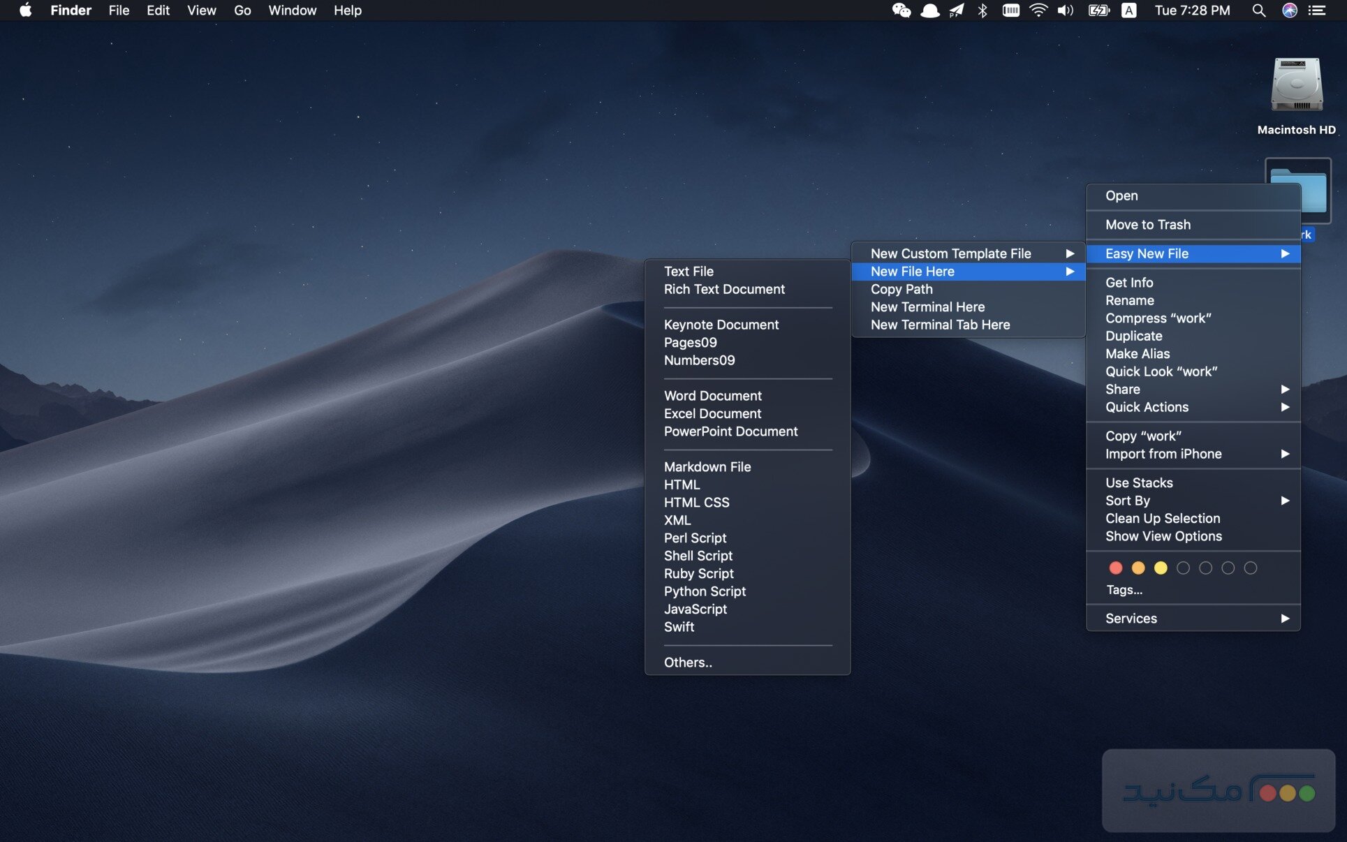 Easy New File - اسکرین شات 1