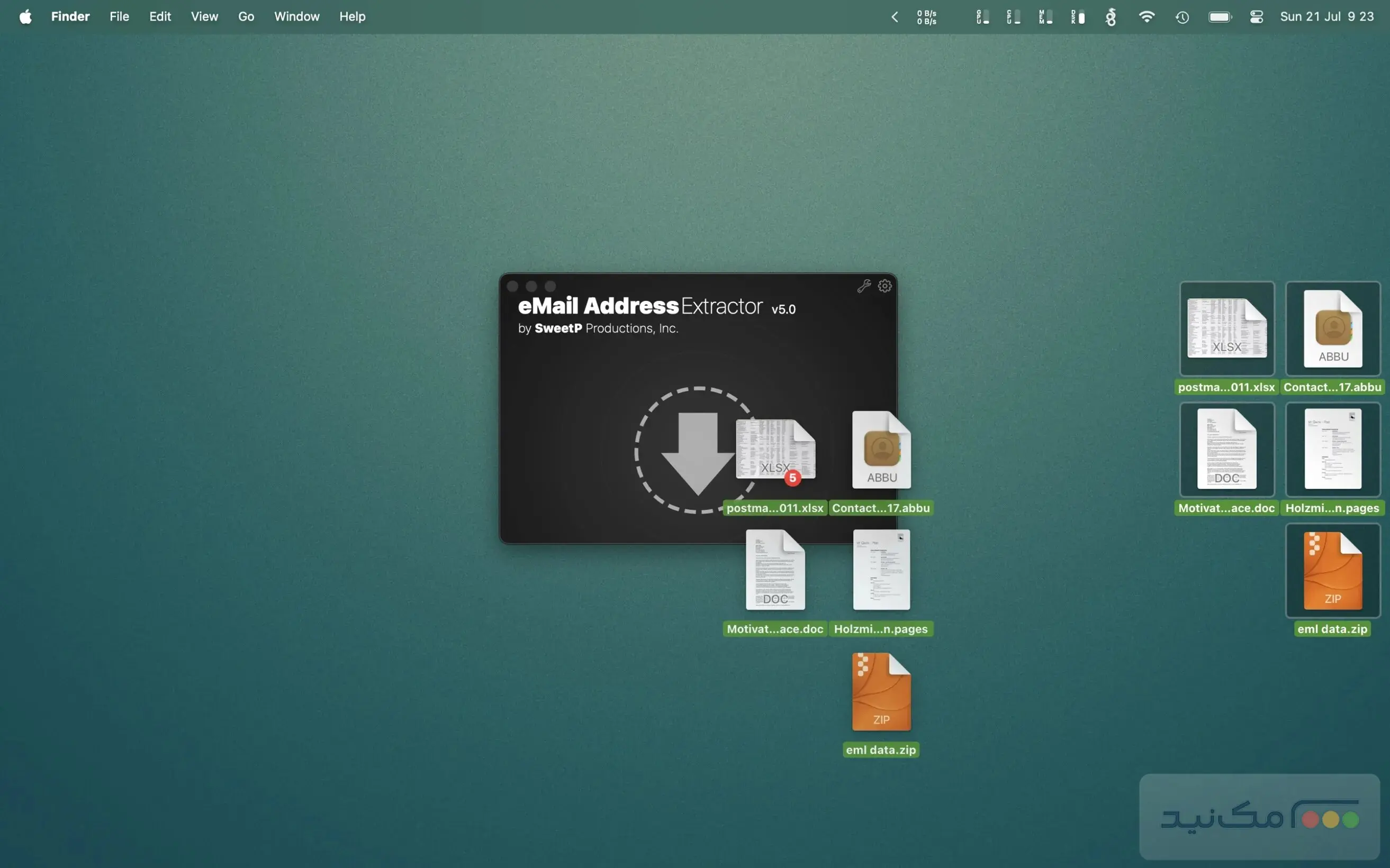 eMail Address Extractor - اسکرین شات 1