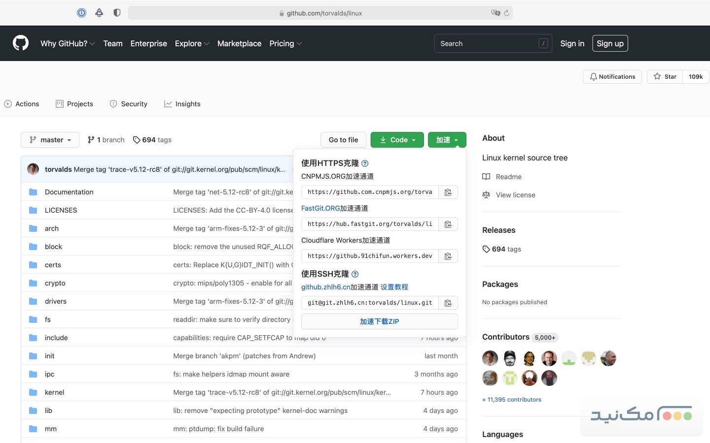FastGitHub 1.5.10 - اسکرین شات 1