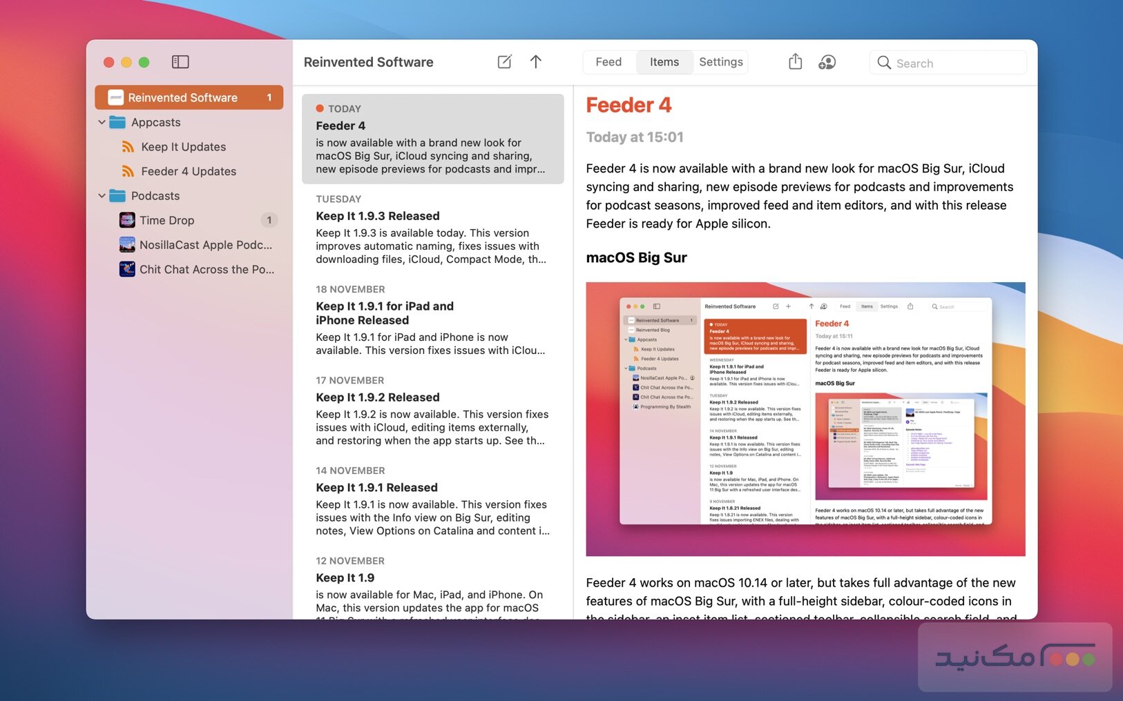 Feeder 4.3.8 - اسکرین شات 1