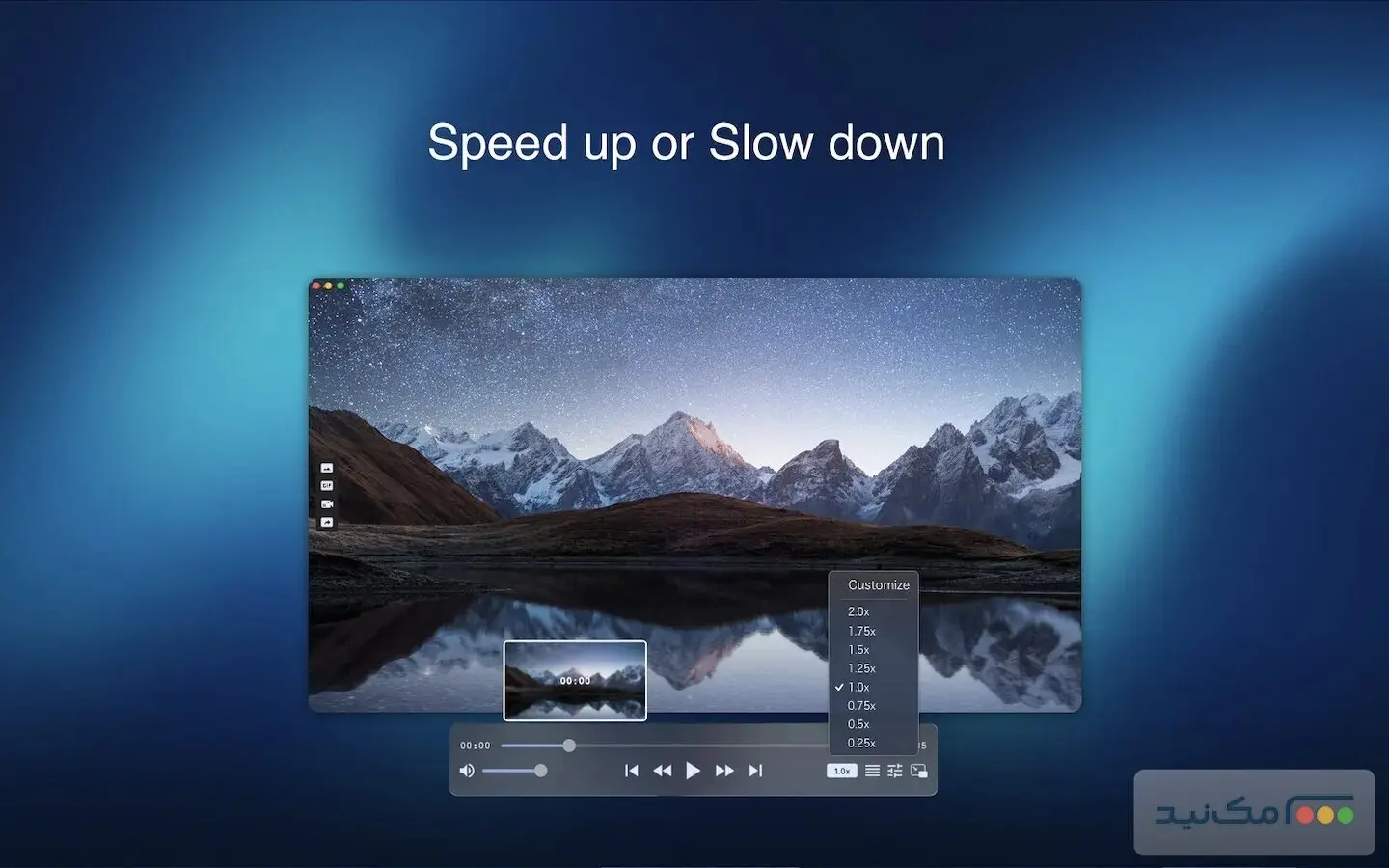 Fig Player - اسکرین شات 1