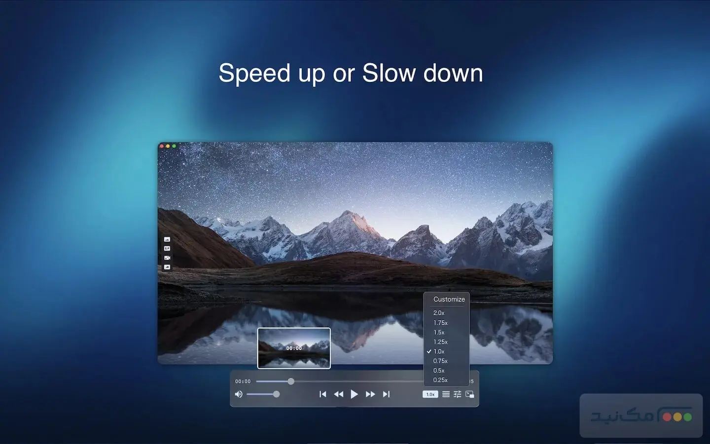 Fig Player - اسکرین شات 1