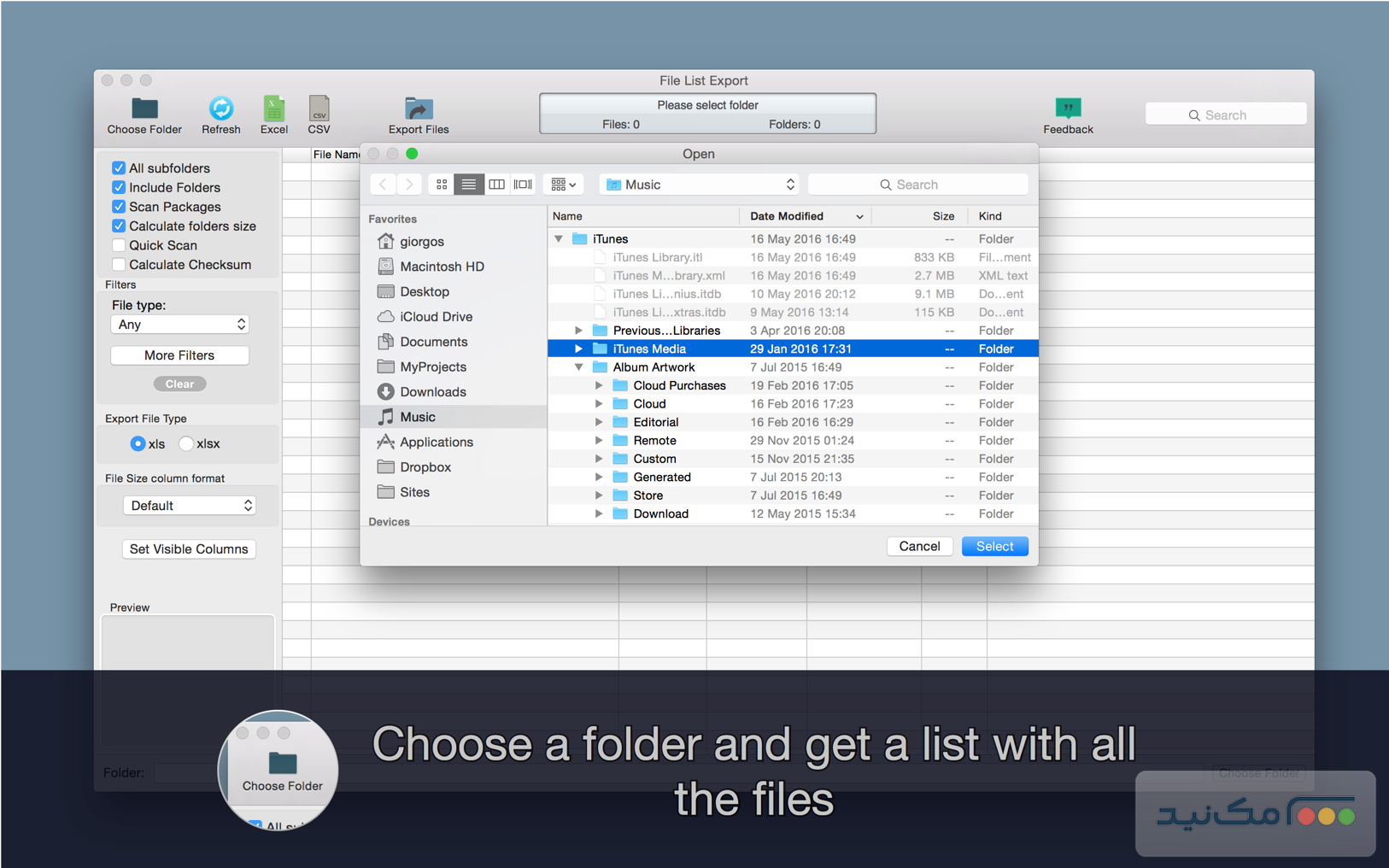 File List Export - اسکرین شات 1