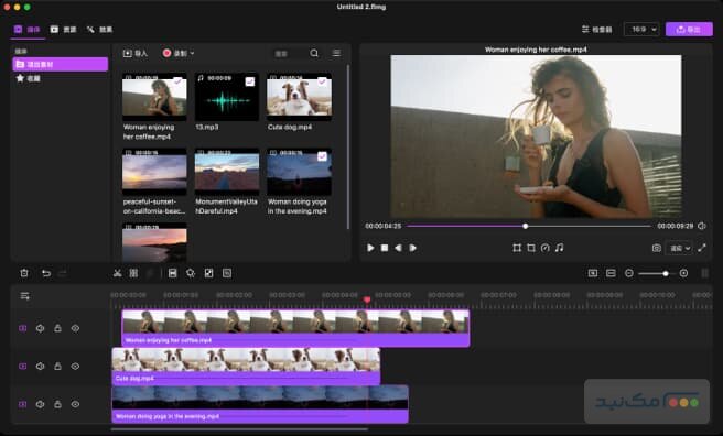 Filmage Editor - اسکرین شات 1