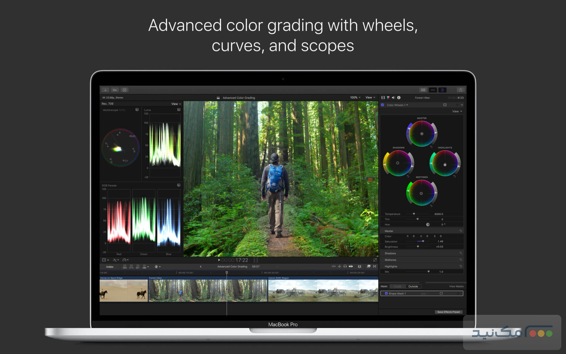 Final Cut Pro - اسکرین شات 1