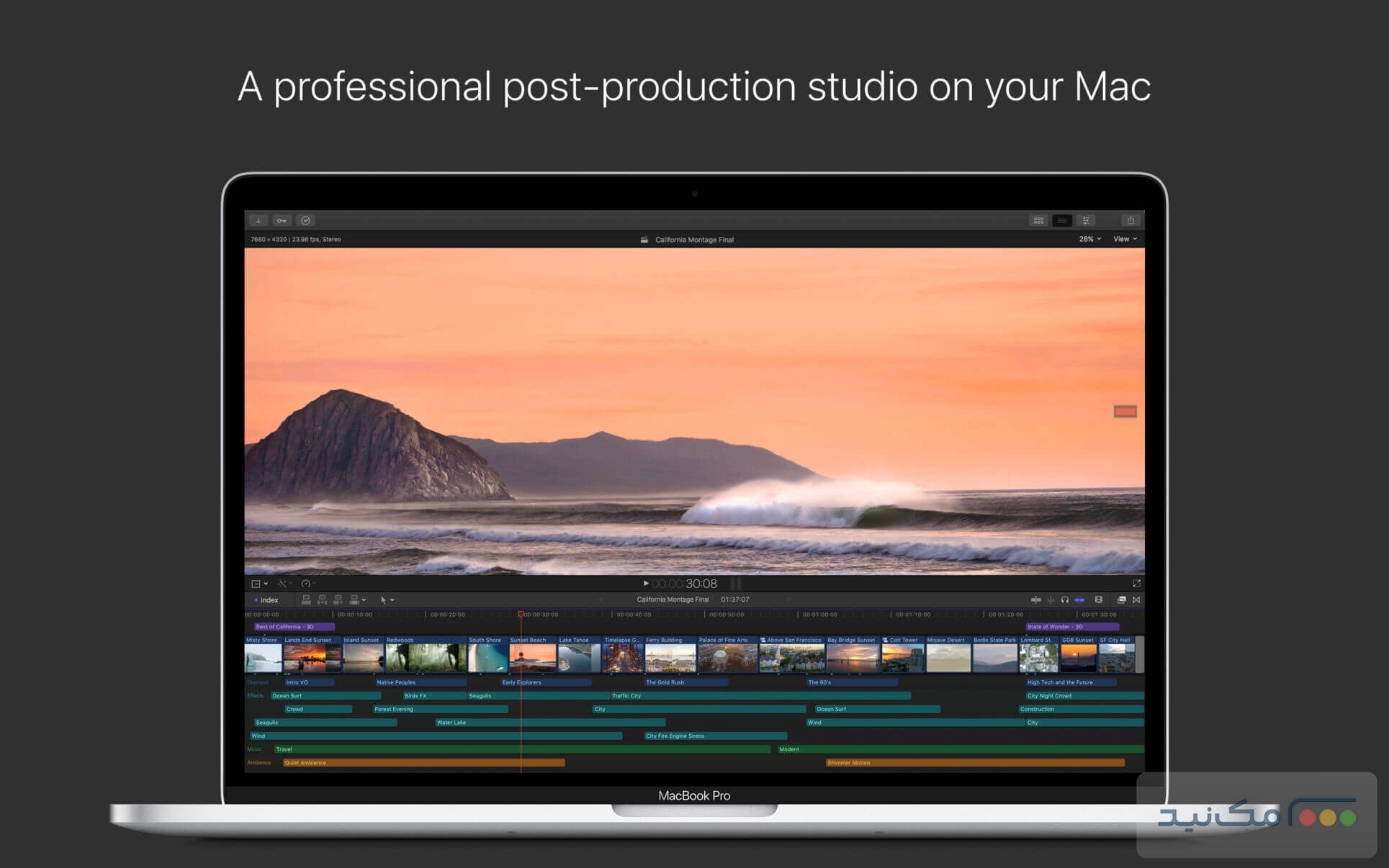 Final Cut Pro - اسکرین شات 2