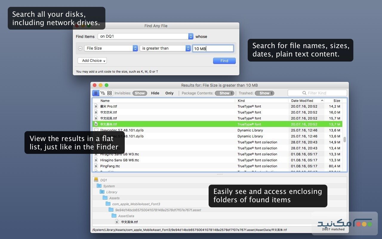 Find Any File - اسکرین شات 1