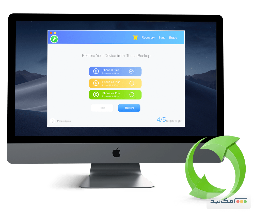 Fix My iPhone - اسکرین شات 1