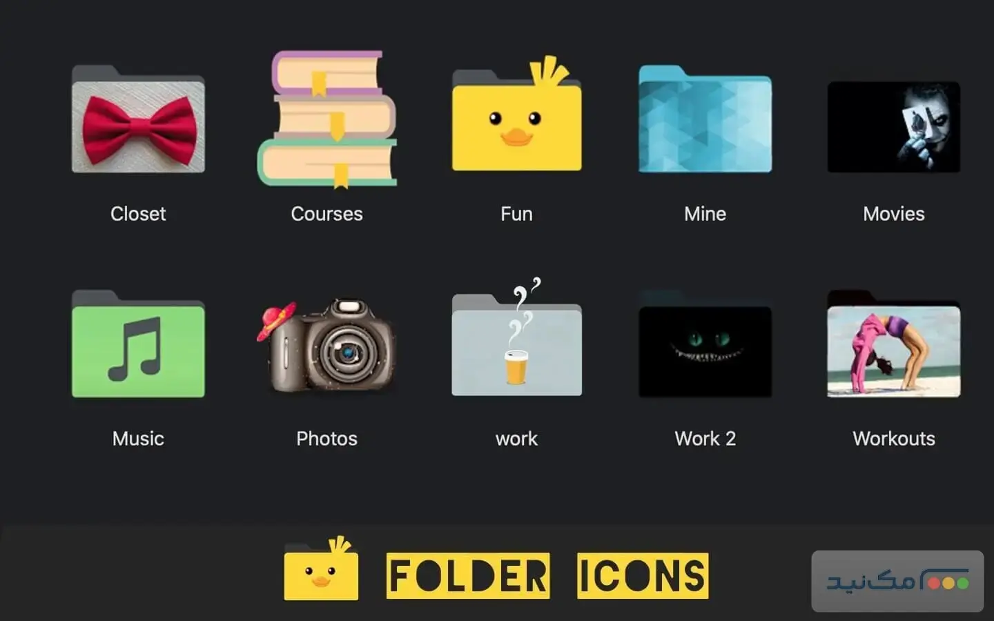 Folder Icons - اسکرین شات 1