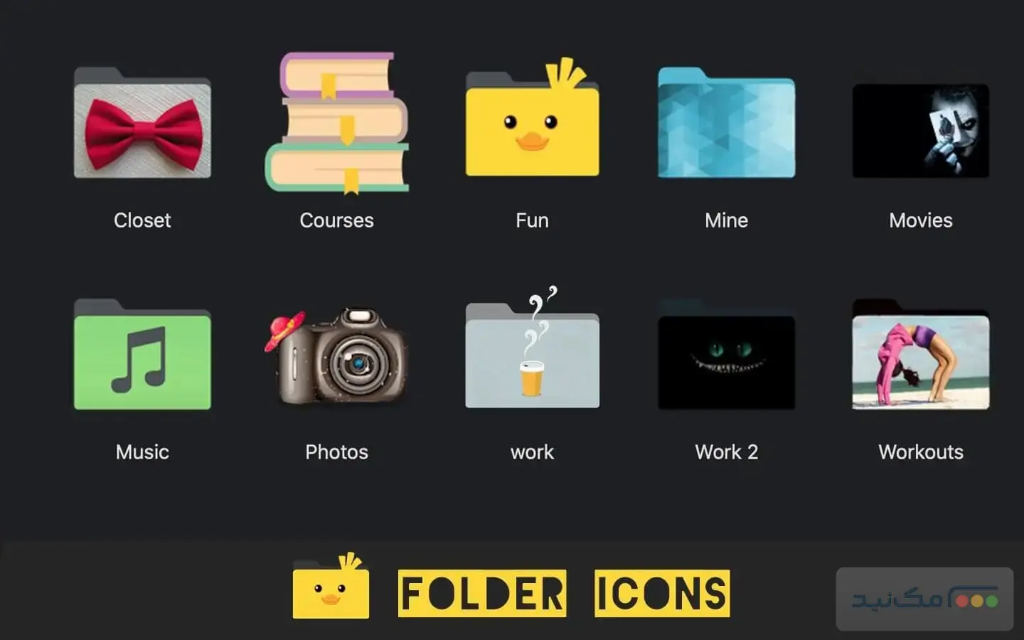 Folder Icons - اسکرین شات 1