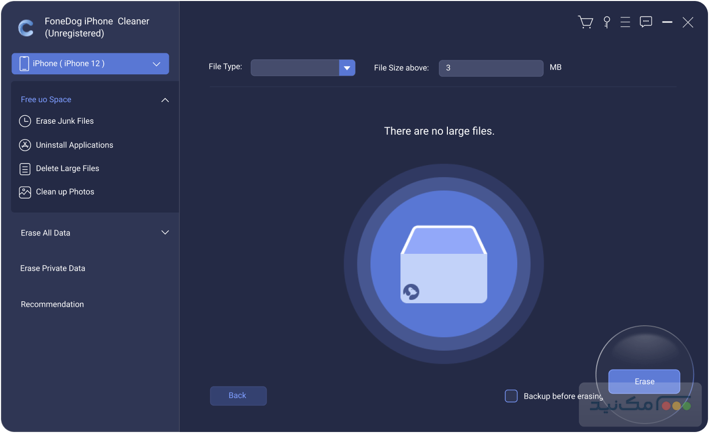 FoneDog iPhone Cleaner - اسکرین شات 1