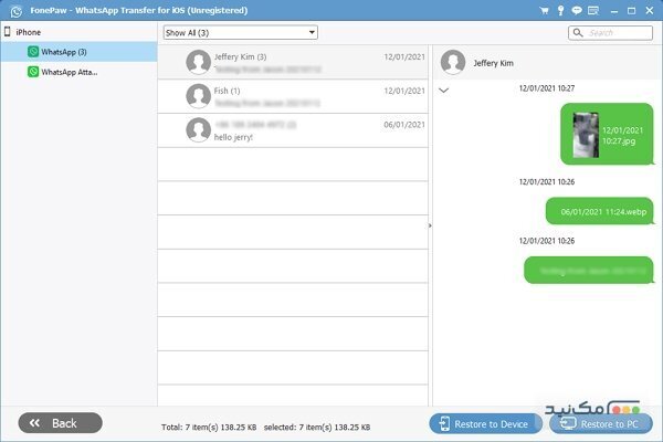 FonePaw WhatsApp Transfer for iOS 1.7.0 - اسکرین شات 1